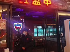 门面-红盔甲·小龙虾(人民广场店)