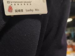 -温德姆至尊酒店·璇全日餐厅