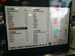 菜单-兵立王鲜果茶·奶茶(文忠街店)