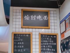 -友达面馆(广州总店)