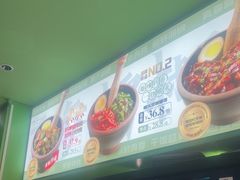 -京参 • 擂椒饭(这有山店)