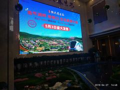 -南京金牛湖风景区