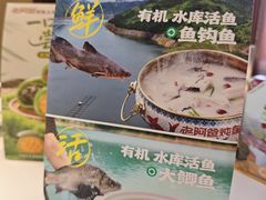 -老阿爸鲜鱼土菜(园区永旺店)