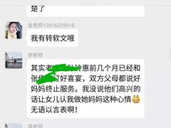 -梅园婚恋·婚姻介绍