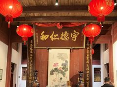 -董府·古宅餐厅