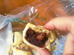 豆沙酥-清真全盛斋传统糕点(西羊市店)