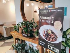 -茶油香闽南菜·花园餐厅(前埔店)