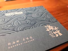 -海小馆海鲜餐厅(茂业百货店)