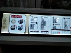 -益禾堂(鹭江店)