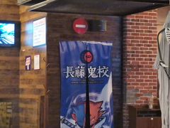 -长藤鬼校(龙翔店)