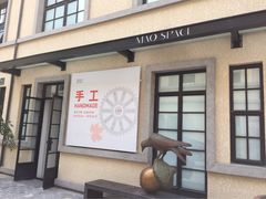iphone_upload_pic-徐家汇源景区-衡山坊