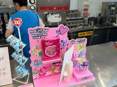 -DQ·蛋糕·冰淇淋(通州万达店)