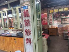 -龙厂长老火锅(抚琴店)