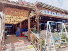 -阿弟特色海鲜餐厅·大排档(平潭店)