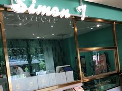 -西檬树SIMON·T轻奢蛋糕(大东方Max店)