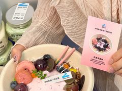 -白色日记·手作酸奶(麦凯乐店)