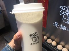招牌椰汁大杯-是椰吱呀(工联店)