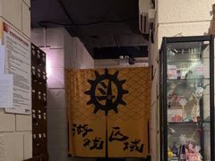 -逃脱反斗城沉浸剧情密室(北京路店)