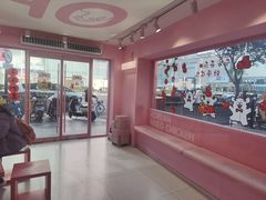 -悠个炸鸡(南京创始店)