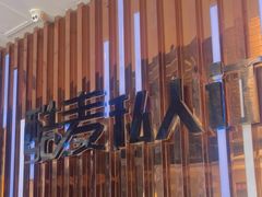 -酷麦私人订制KTV