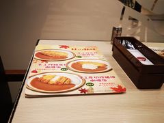 -CoCo壱番屋(久光百货店)