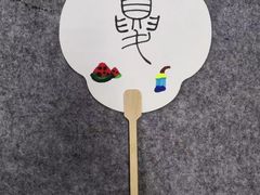 -秦汉胡同国学书院(华漕分馆)