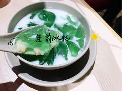 茉莉冰粉-遇见小面(凯德广场店)