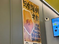 -茶力的小怪兽(梅林卓悦汇店)