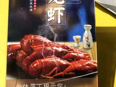 -小田油焖小龙虾(双井店)