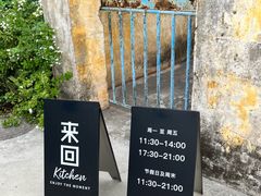 -来回·咖啡(钟村咖啡豆店)