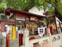 -千佛山风景名胜区