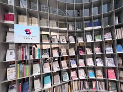 -思南书局·诗歌店