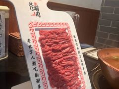 -北门涮肉·铜锅涮肉(南锣鼓巷店)