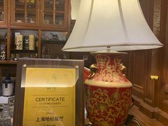 -马勒别墅·中餐厅