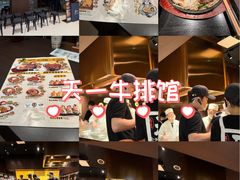 -石家庄万象城