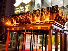 -丽池宫韩式汗蒸会馆(华灯坊店)