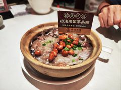 -禄运茶居·手工点心(恒宝广场店)