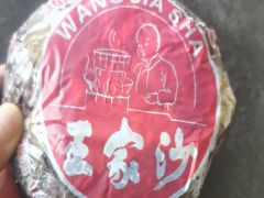 -王家沙点心店(南京西路总店)