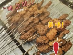 -文文烤肉(大皮院店)