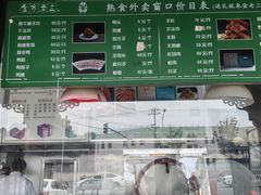-金家老三饭庄(常营店)