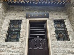 -铜捞铜煲(恩宁路店)