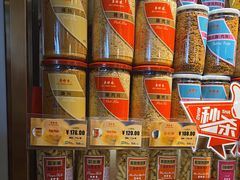 -美珍香(北京华贸购物中心店)