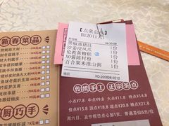 -顺德人家食府(黄金广场店)