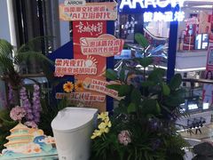 -红星美凯龙(北京北四环店)