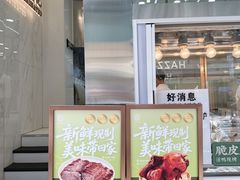 -顺城金记卤鸡·清真