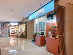 -M衣衣不舍·改衣(悠唐购物中心店)