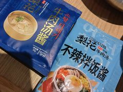 -梨花牛肉汤饭(仁恒伊势丹店)