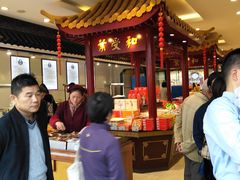 -叶受和(观前街店)
