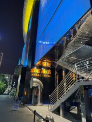 -疯狂的麦咭(长沙店)