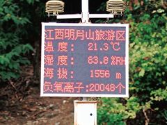 -明月山风景名胜区